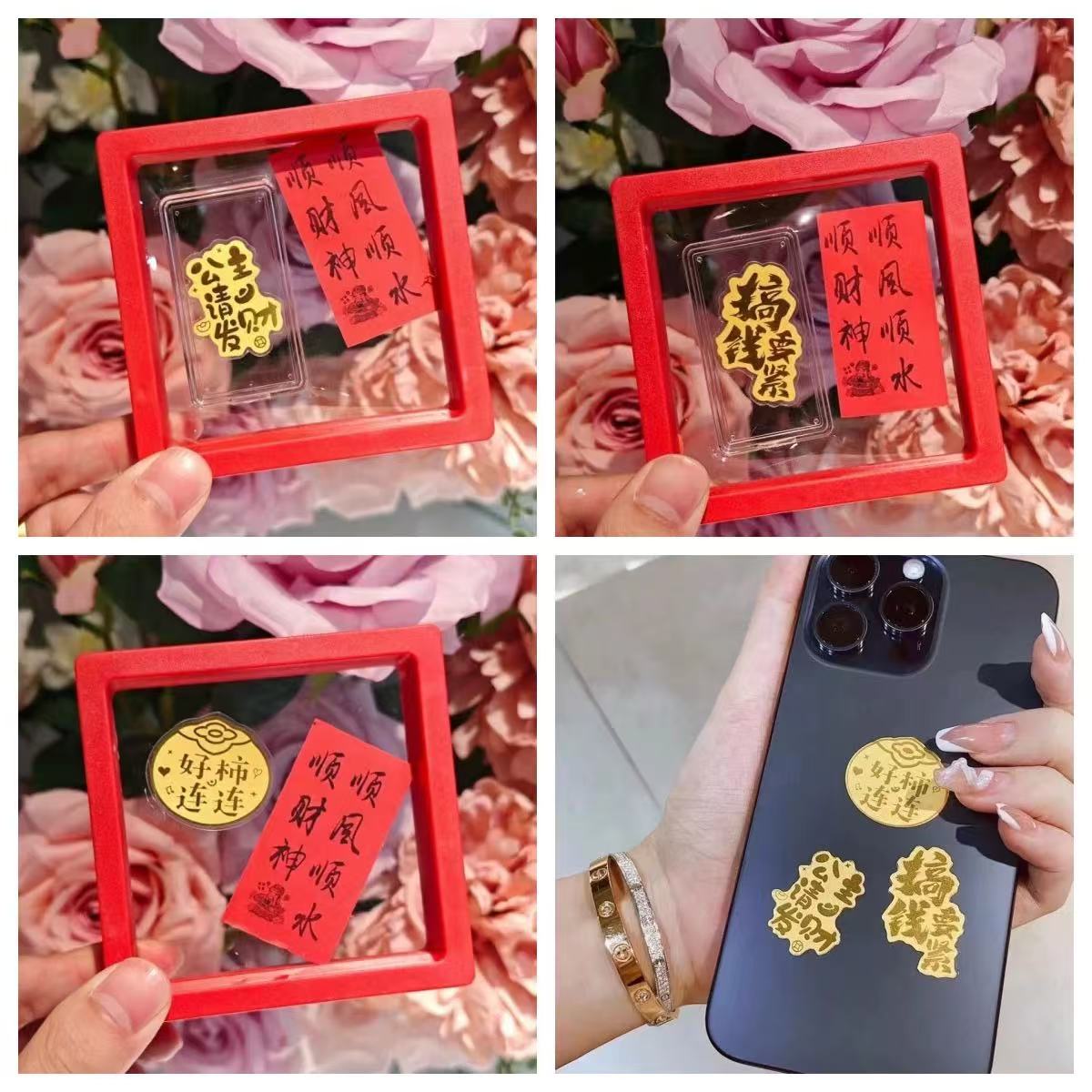 正品手机贴水贝同款公主请发才有米花守护才神送礼物