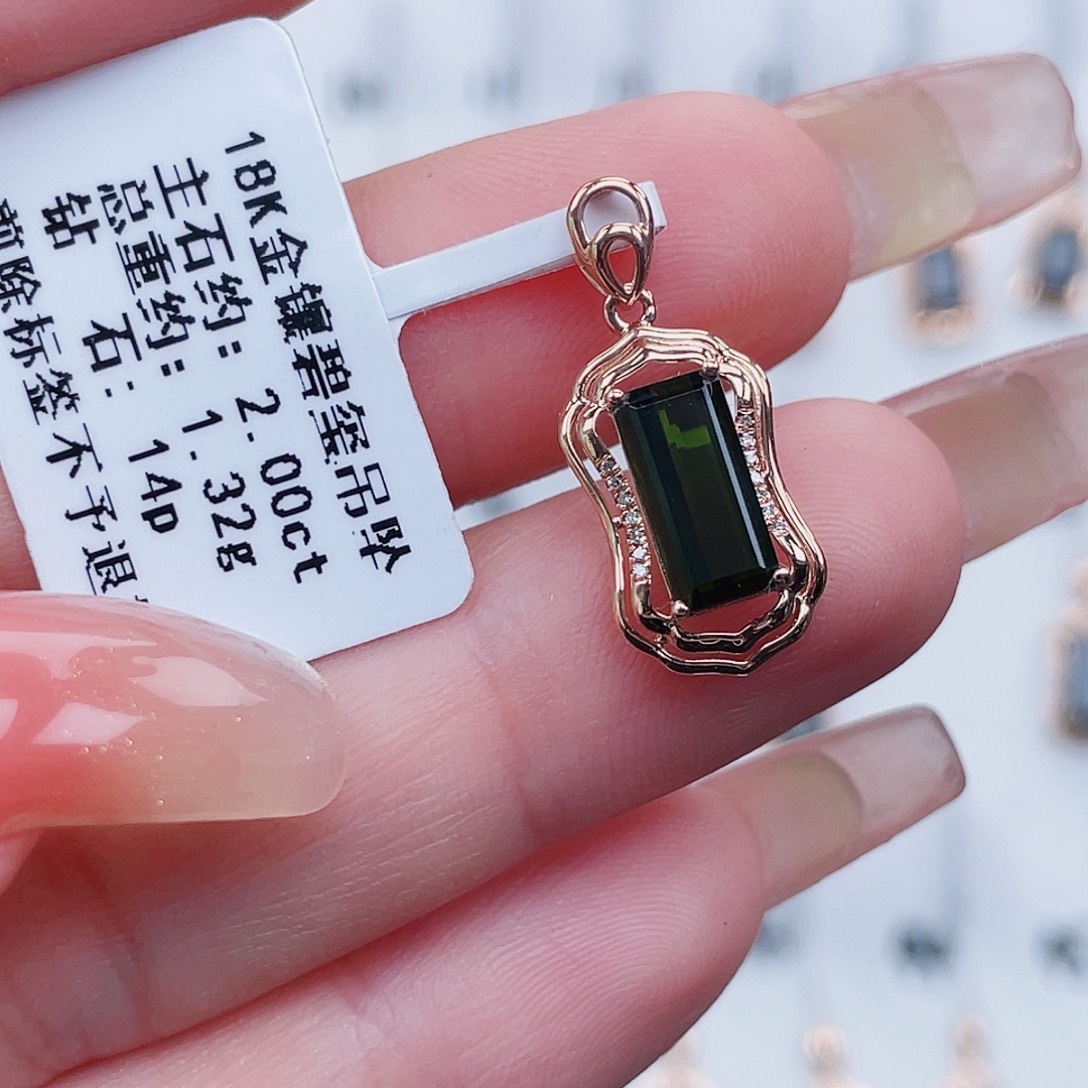 18K金镶嵌吊坠(不含链)碧玺