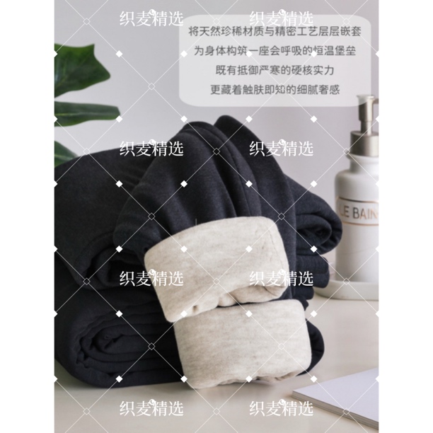 DW男款三层加厚保暖裤30001