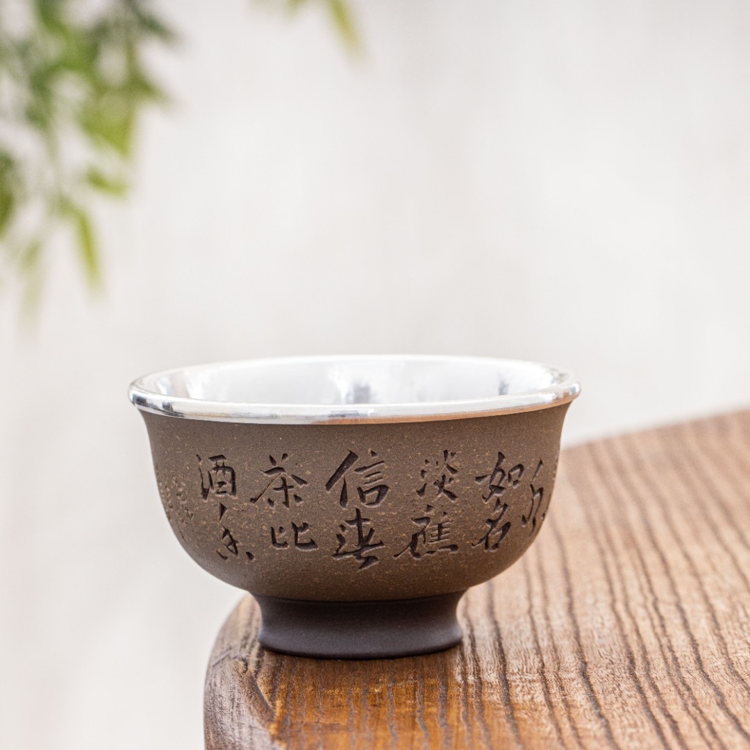 茶周边 瓷器 紫砂锤点杯 WCBYB1060