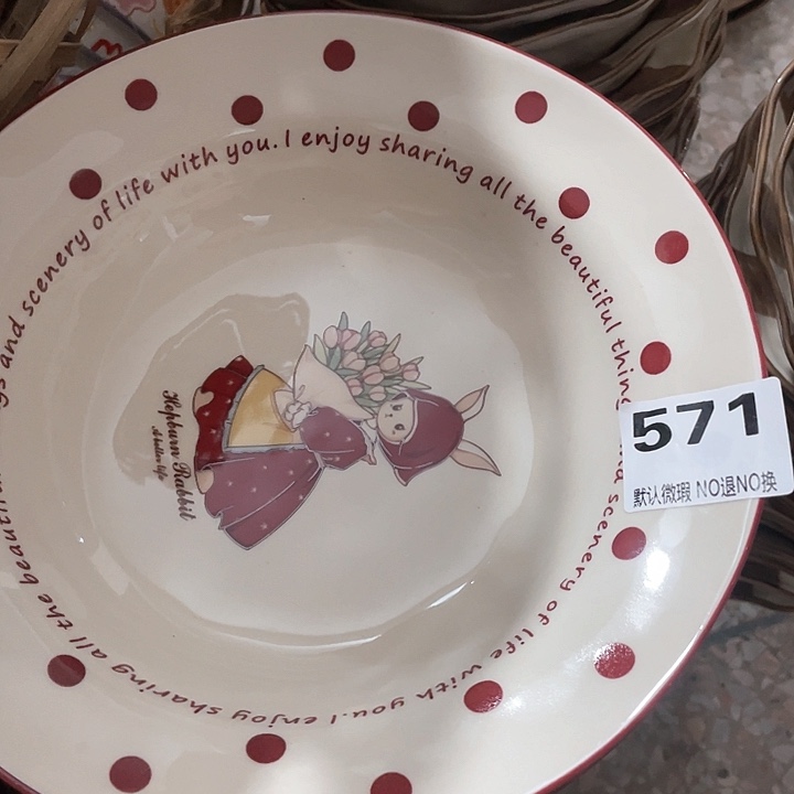 微瑕陶瓷完美主义者勿拍2