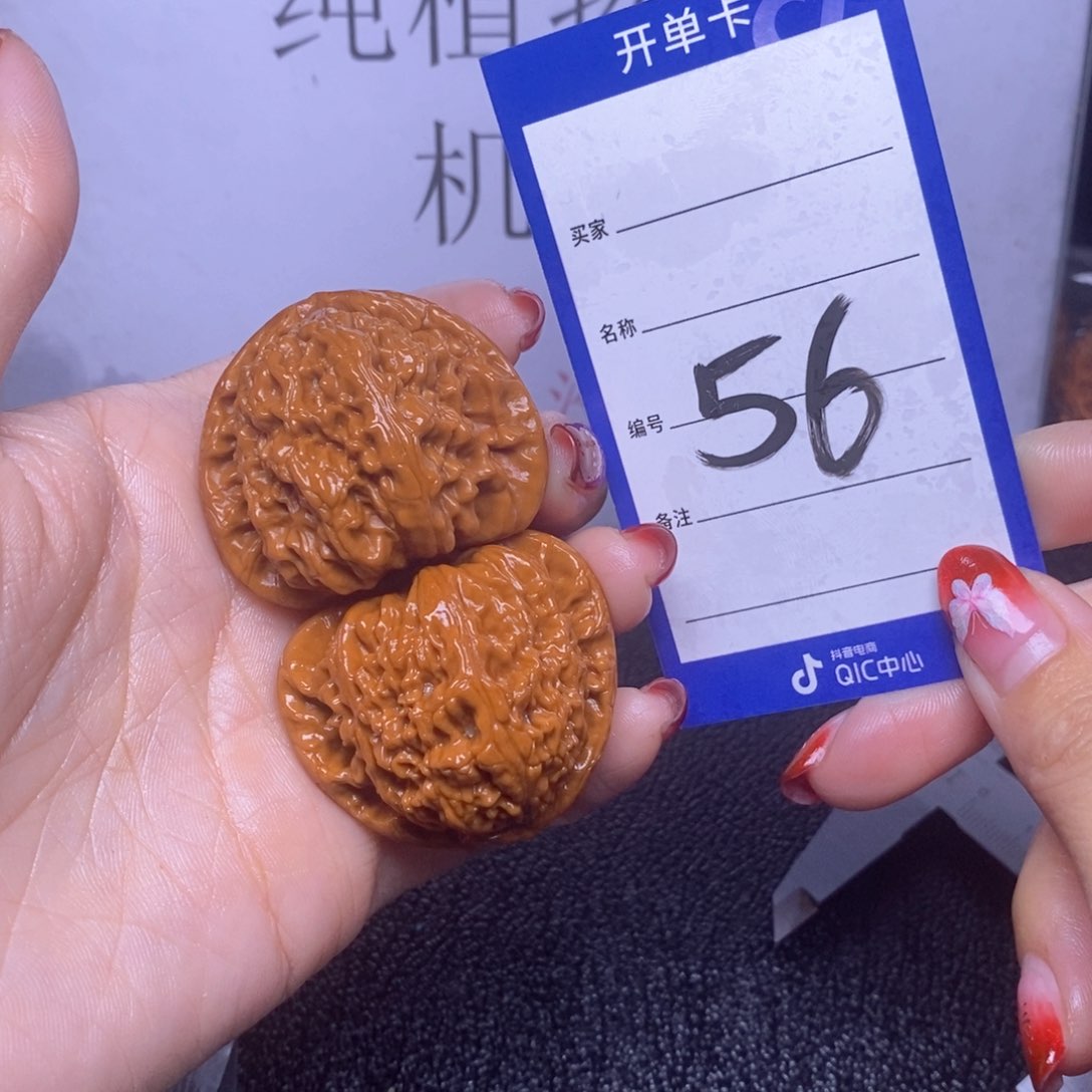 文玩核桃把件56/42三角白