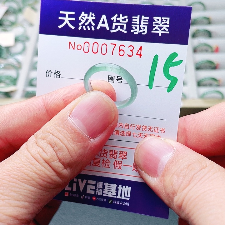 翡翠未镶嵌戒指天然A货翡翠戒指