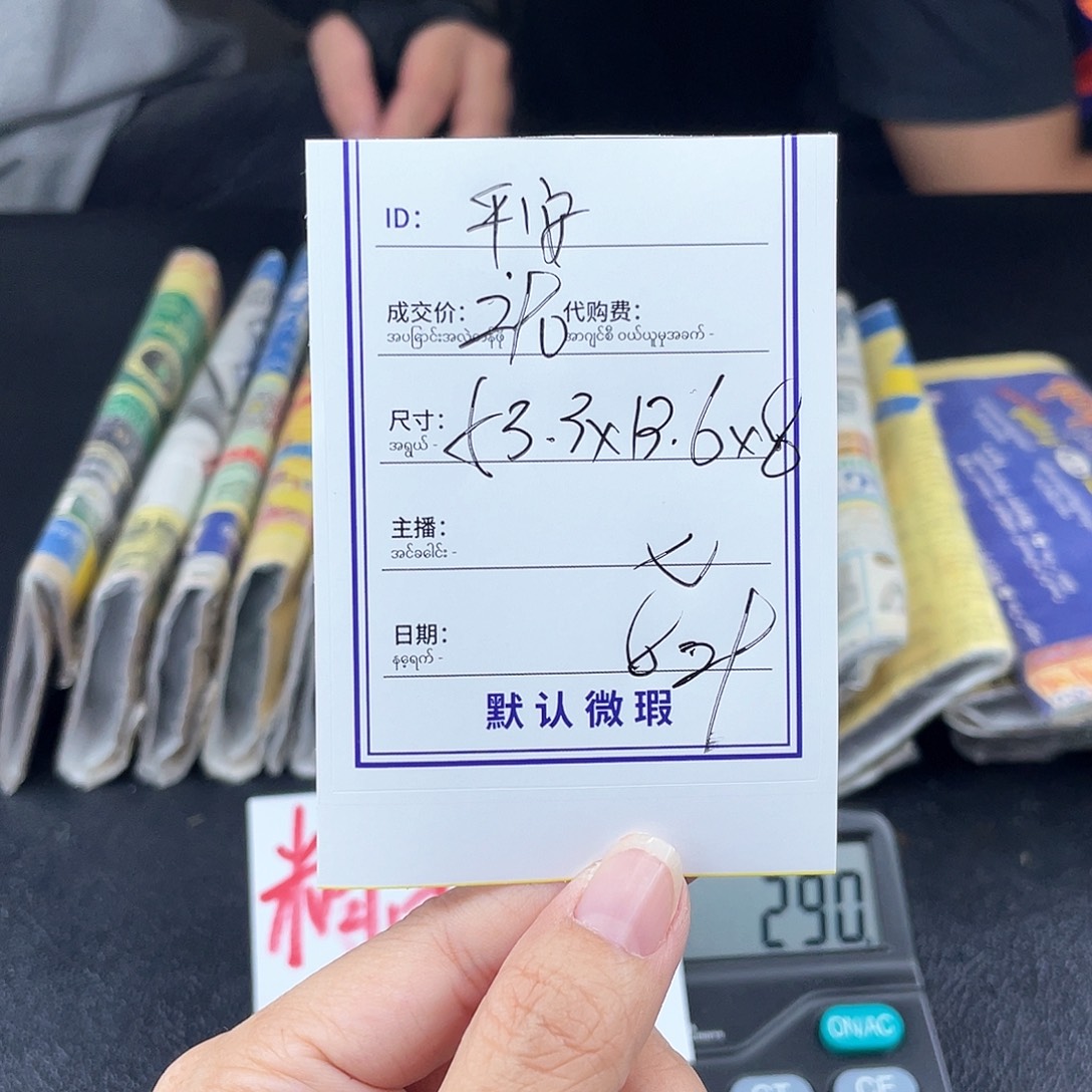 *****非金属硅胶所见即所得