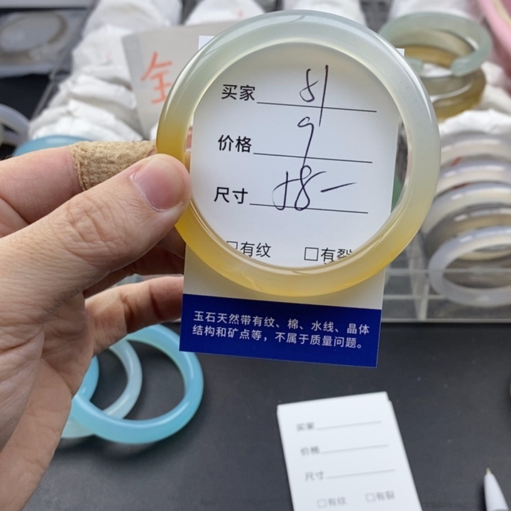 玛瑙/玉髓未镶嵌手镯51