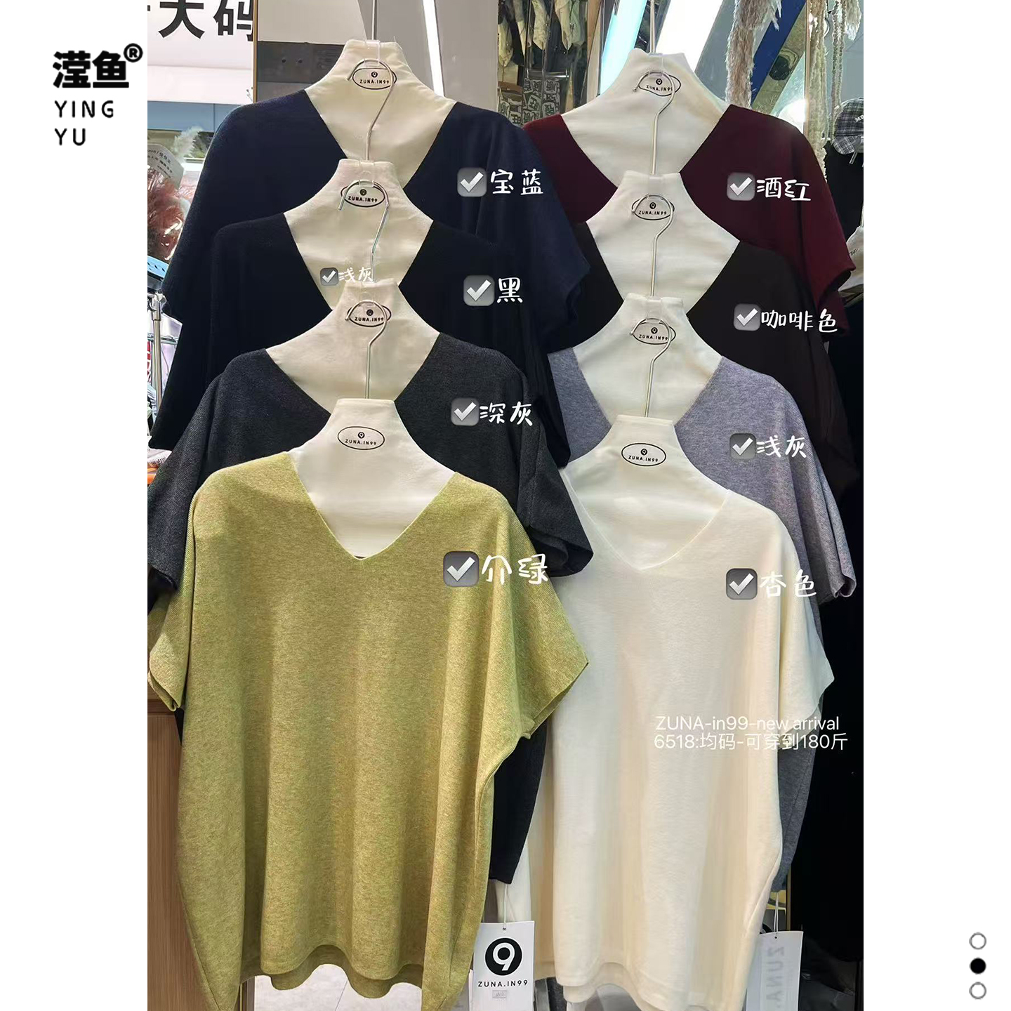 ZNin99  6518大码时尚简约V领针织衫短袖简约显瘦百搭蝙蝠袖上衣