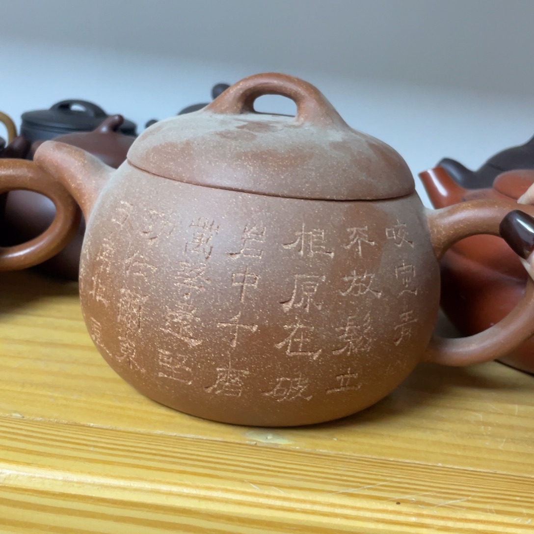 茶壶紫砂紫砂艺术学院