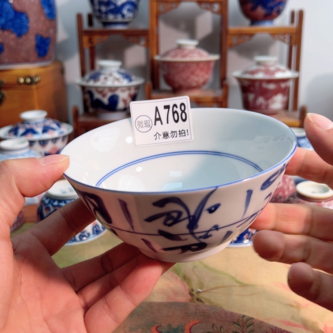 小刀花碗碗碗碗碗碗