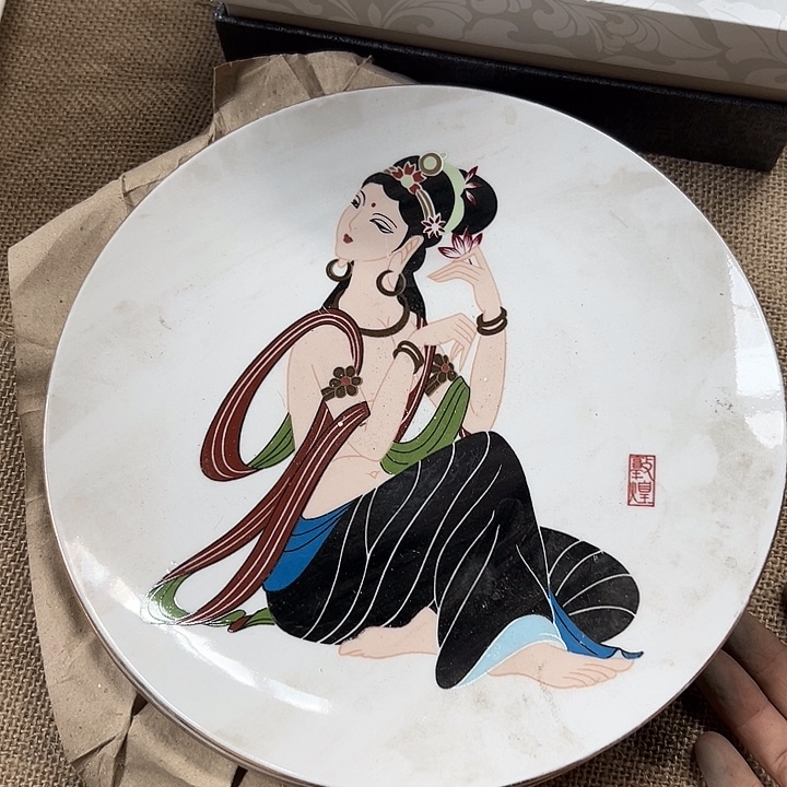 国营尾货骨瓷茶杯4.5高