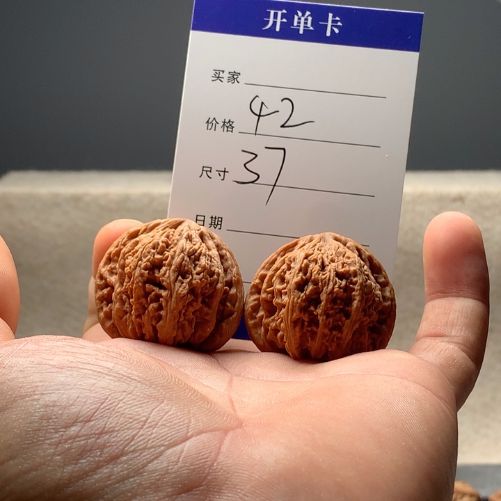 吊坠文玩核桃老款密纹文玩核桃