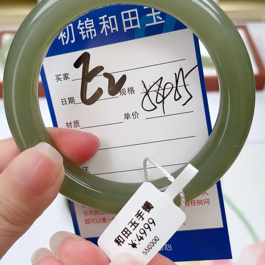 和田玉手镯未镶嵌