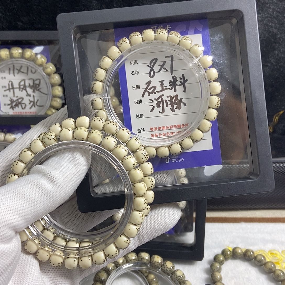 星月菩提吊坠星月