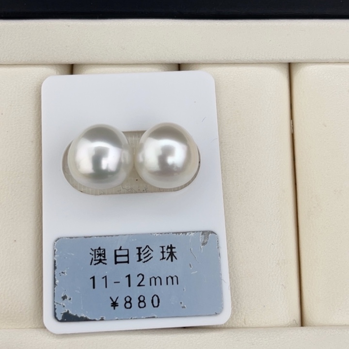 定制海水珍珠未镶嵌裸珠