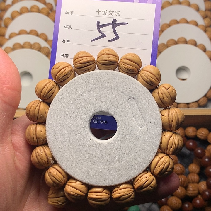 桃核手串惠**畅55哈哈哈哈哈哈