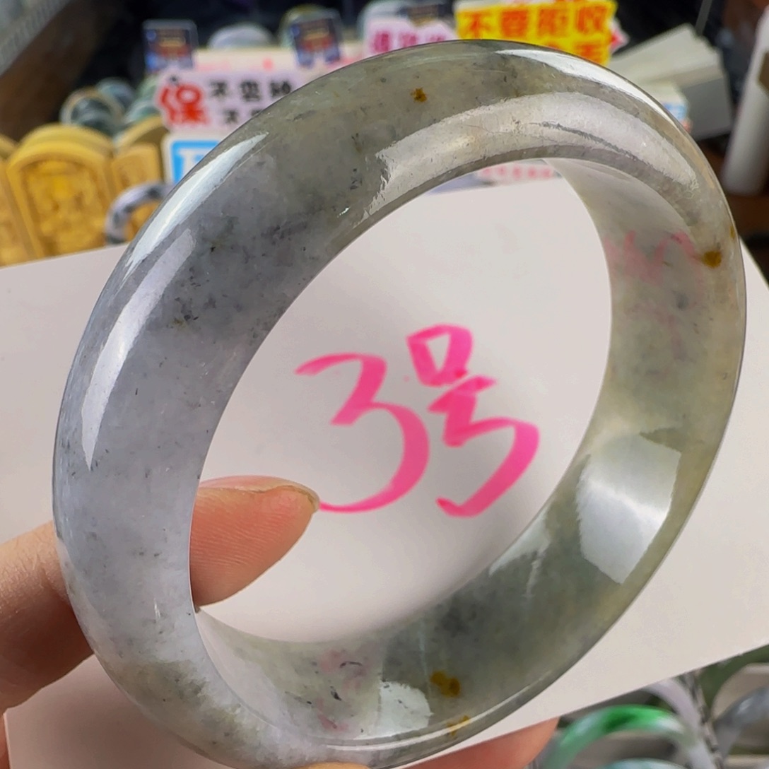 未镶嵌手镯翡翠老坑59