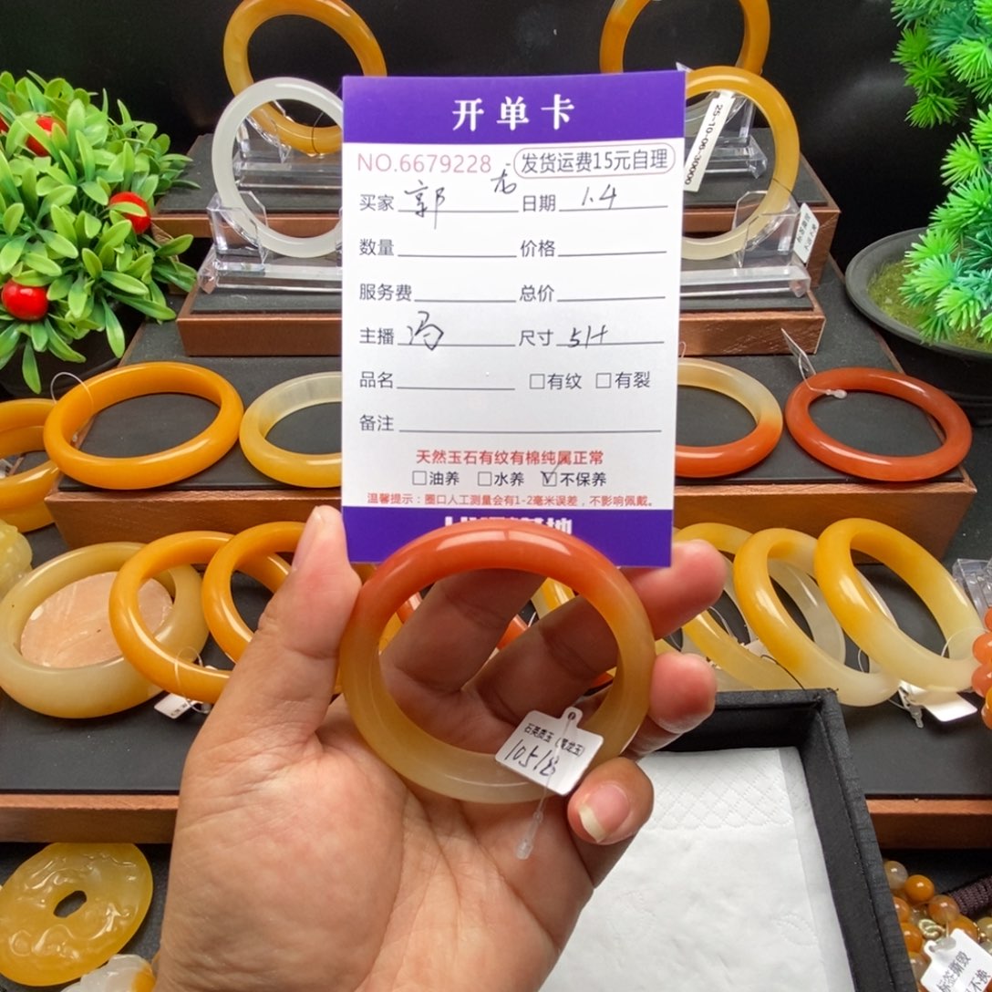 ****天石英质玉（黄龙玉）未镶嵌手镯79228