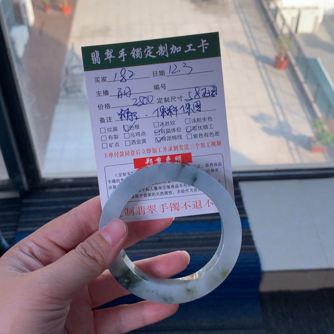 1***2定制翡翠未镶嵌手镯缅甸a货翡翠手镯