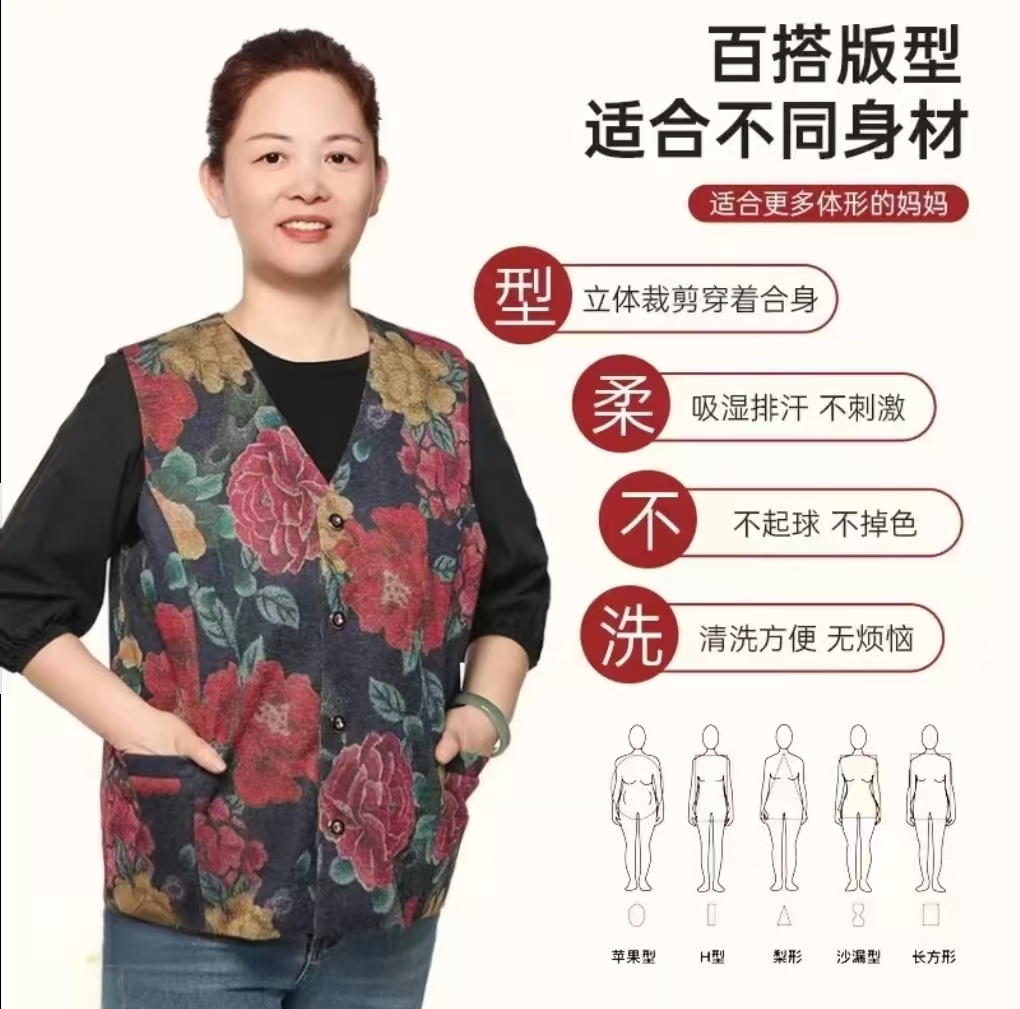 女士马甲中老年V领毛坎肩外穿中国风新款可拆卸妈妈装保暖秋冬