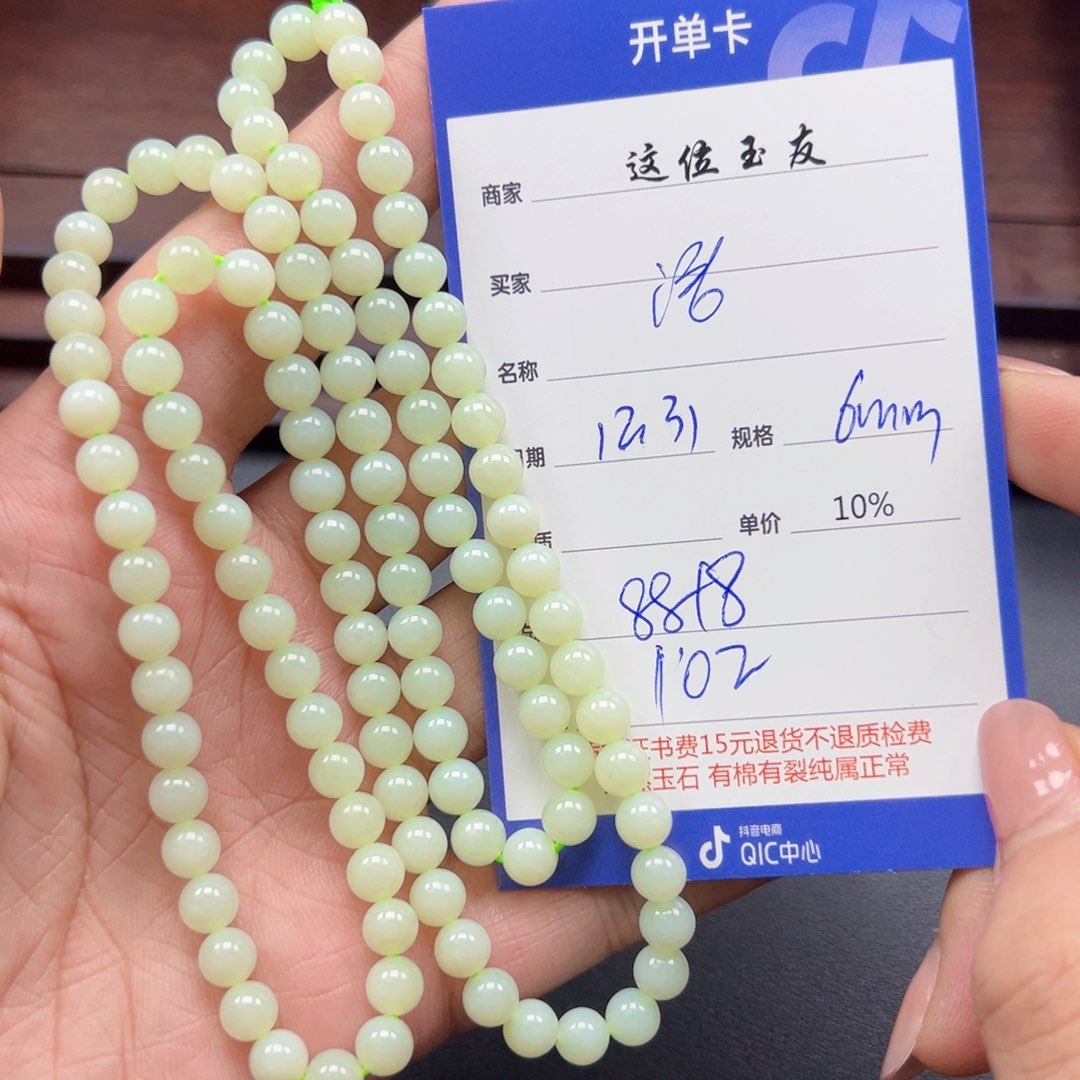 未镶嵌和田玉挂件浩**通