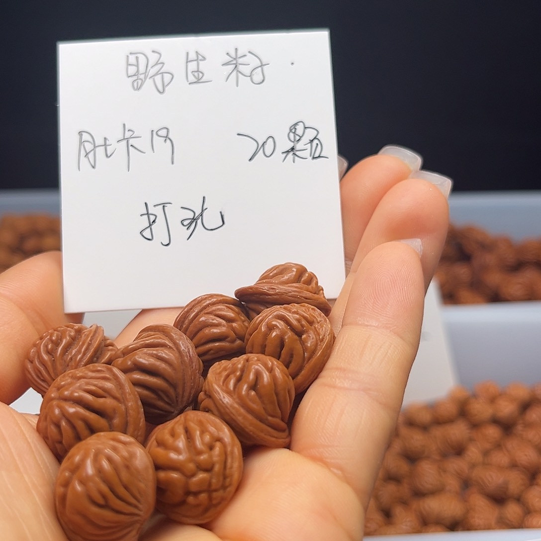 桃核吊坠野生籽19肚卡