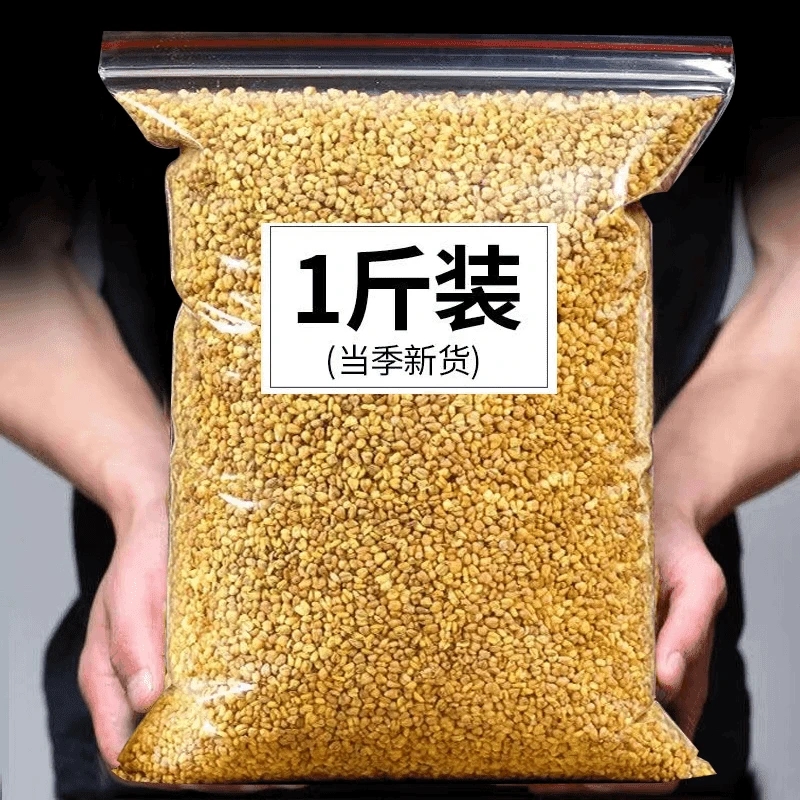黄苦荞四川大凉山新货苦荞茶500a浓郁干吃泡水干净颗粒饱满枸杞