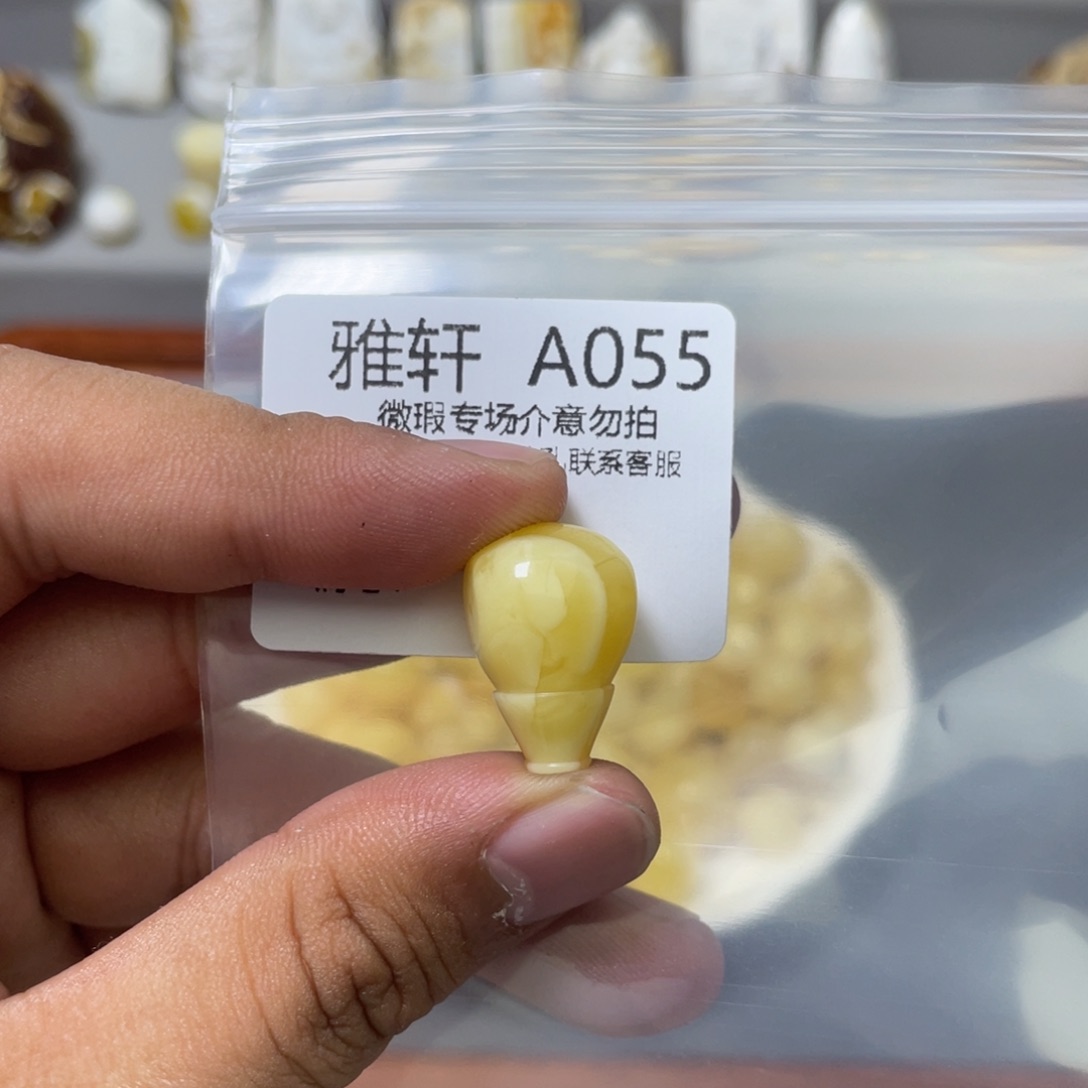 琥珀珠宝奇石未镶嵌