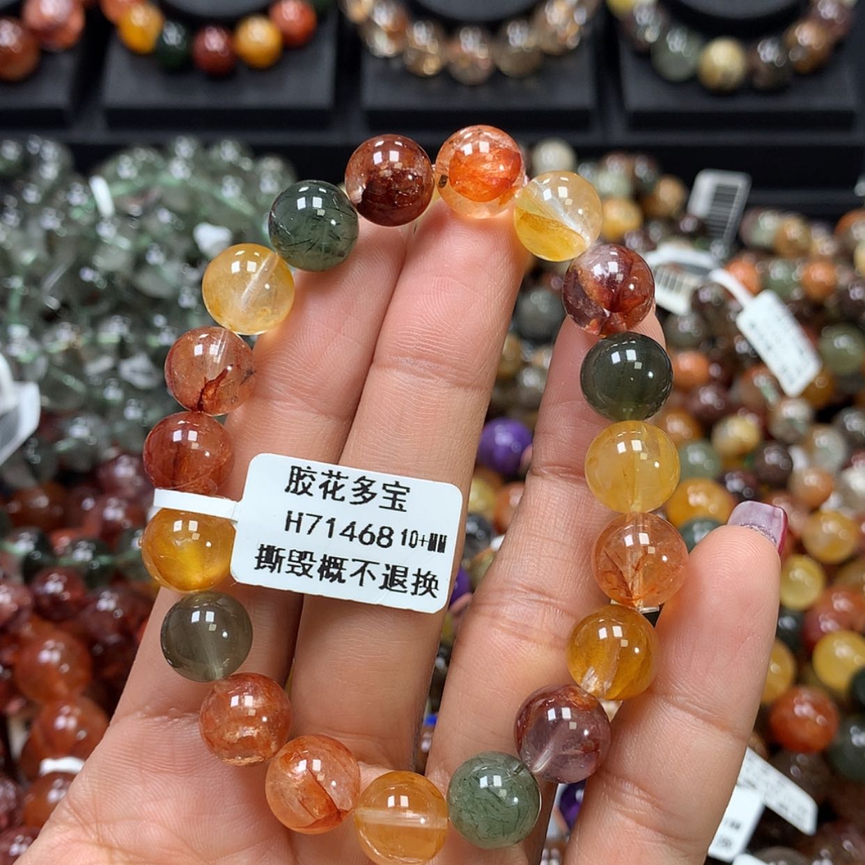 【闪购商品】水晶手链未镶嵌，