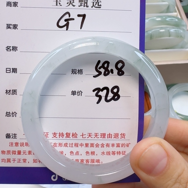 石英质玉手镯未镶嵌本***爱