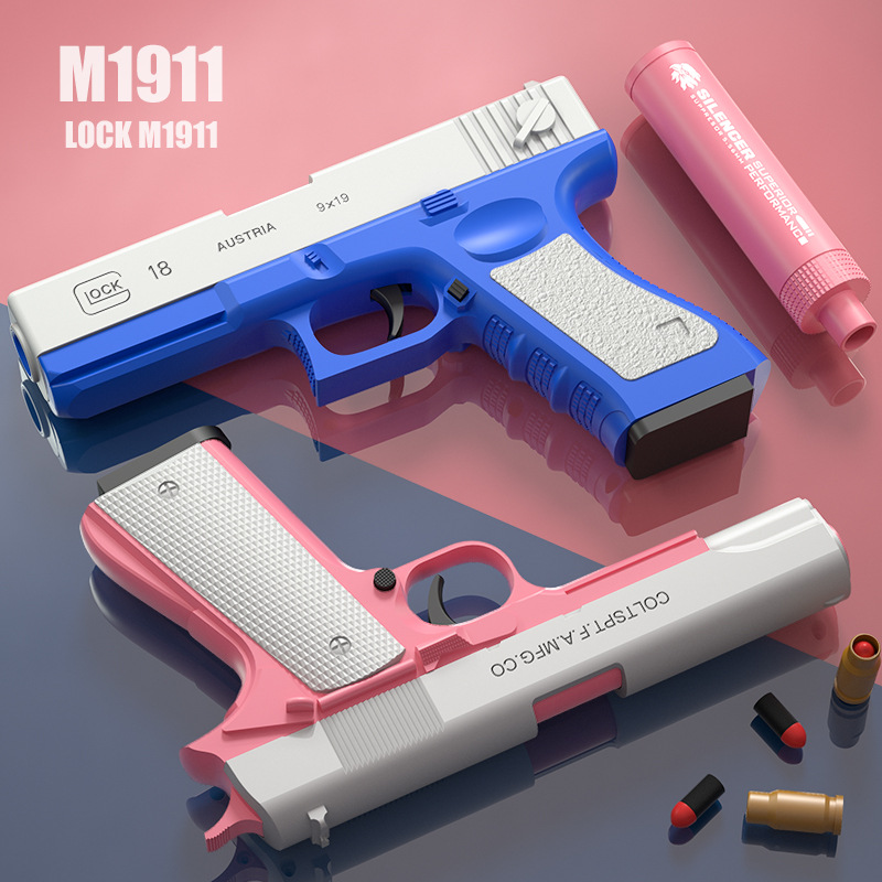 M1911抛壳软弹玩具格洛克G17手男孩子弹软蛋手动仿真