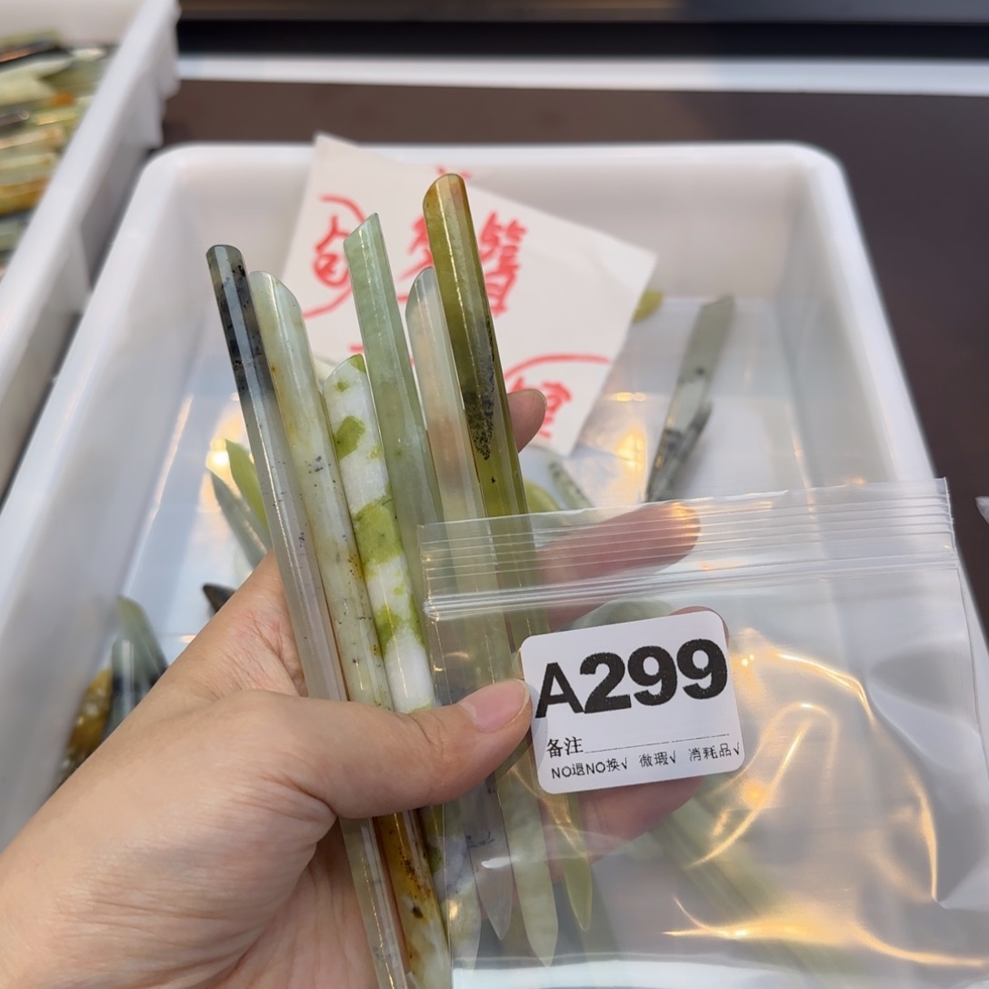 卷****蛇纹石玉合金发饰