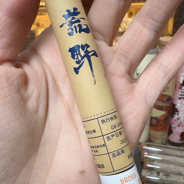 玲珑香阁闪购专用链接