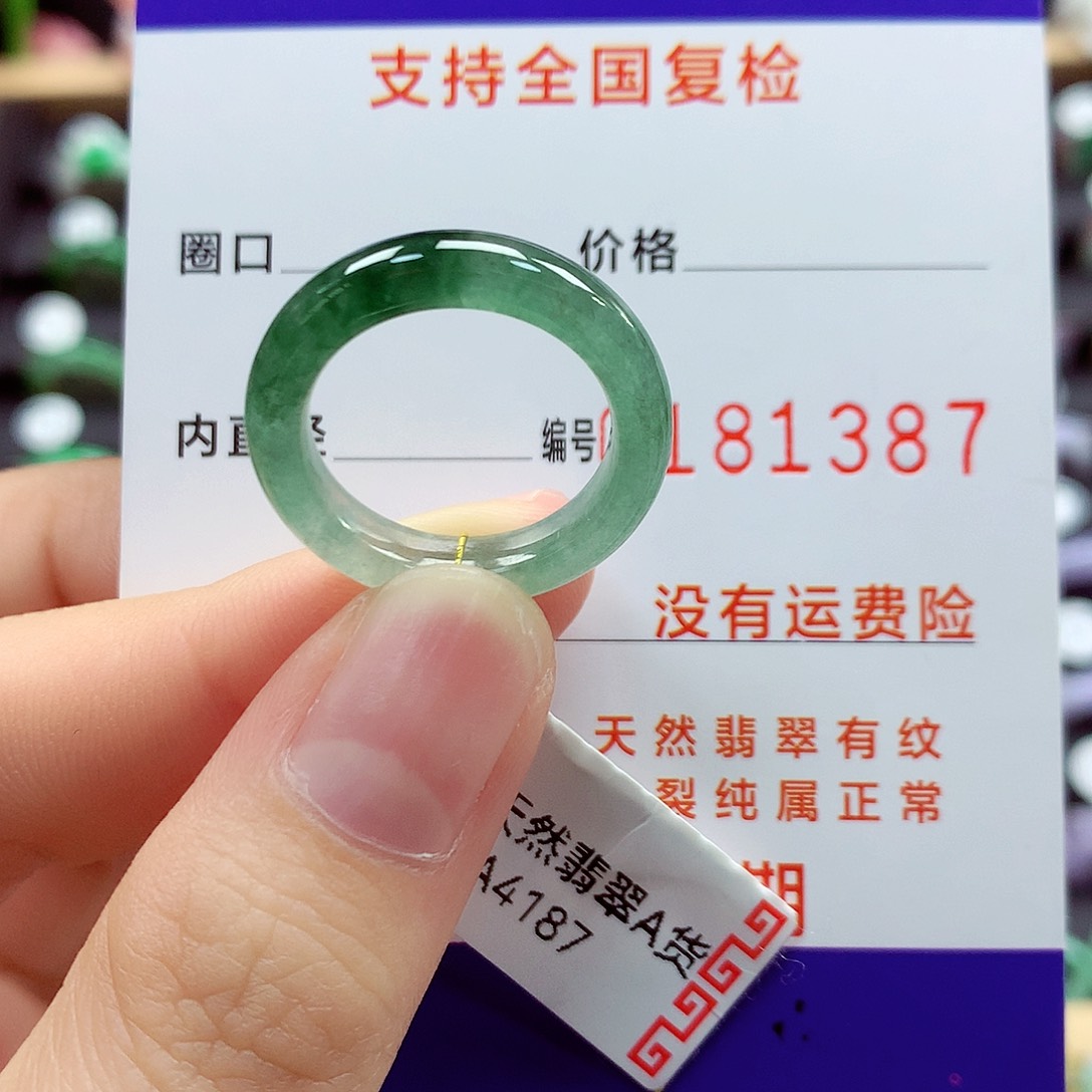 翡翠戒指未镶嵌14号