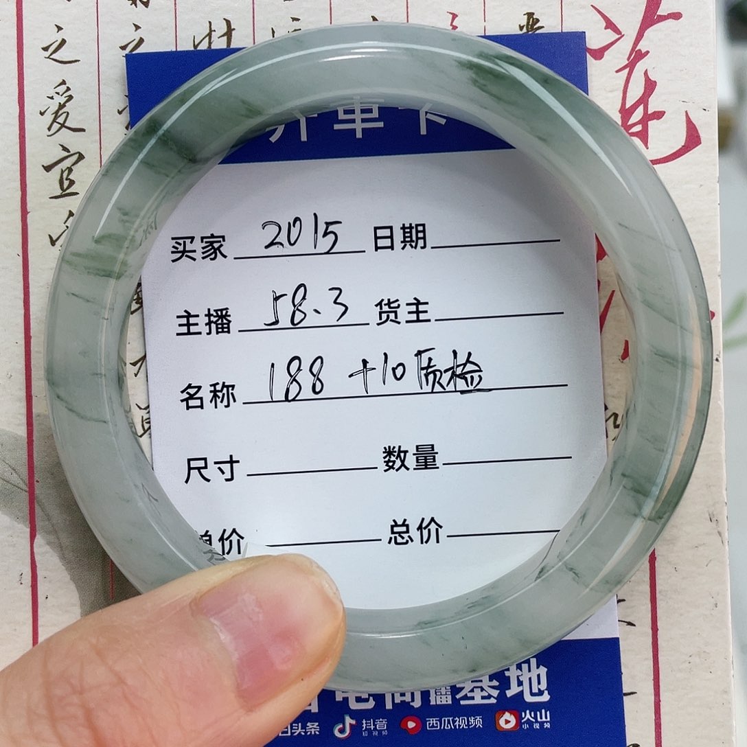 石英质玉手镯未镶嵌