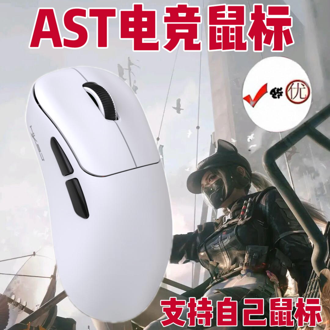 需300激活（适合切换长按，无需按键款）可三角洲鼠标绿色电竞外设