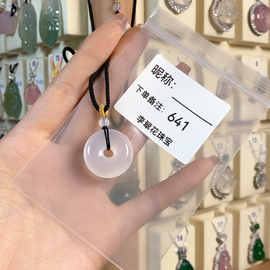 玛瑙/玉髓未镶嵌颈饰～****儿