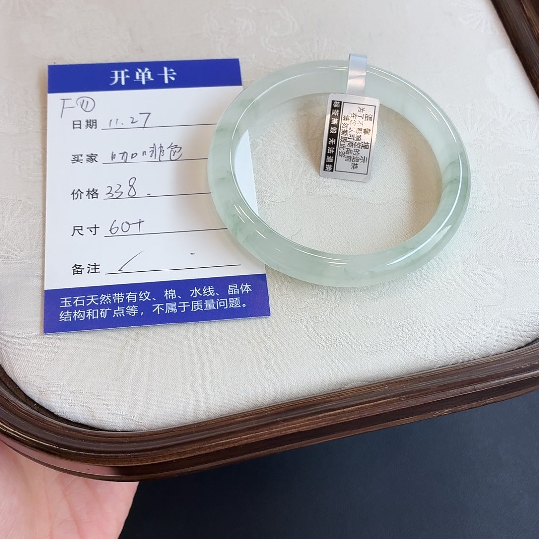 石英质玉未镶嵌手镯