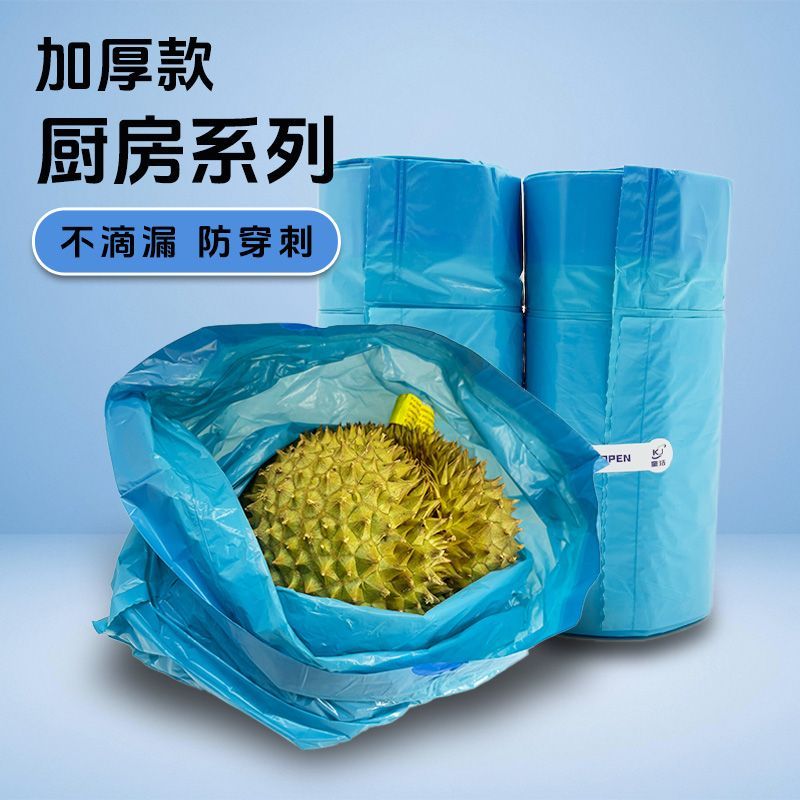 家用加厚抽绳垃圾袋