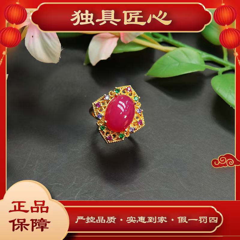 天然玉石保真 JZH14-4 简约时尚 豪镶戒指 多样性发其一