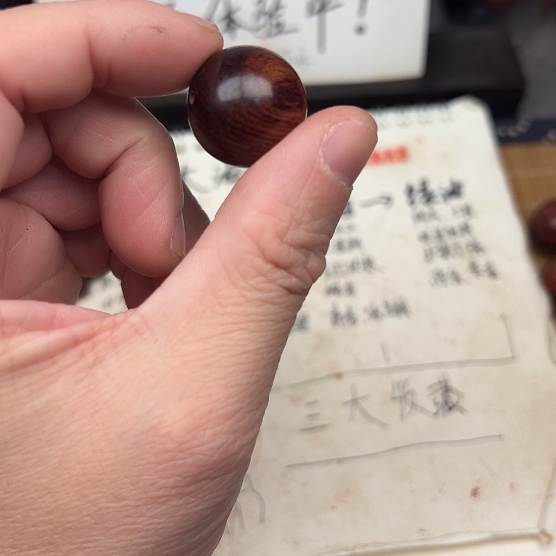 降真香手串/手链海南红降花梨公2.0圆珠散珠单珠一颗