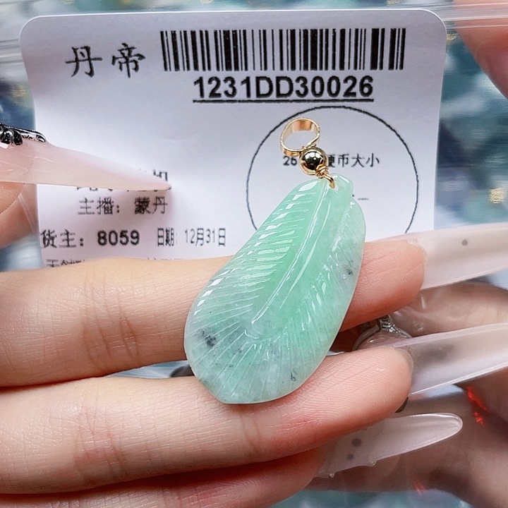 吊坠(不含链)未镶嵌翡翠