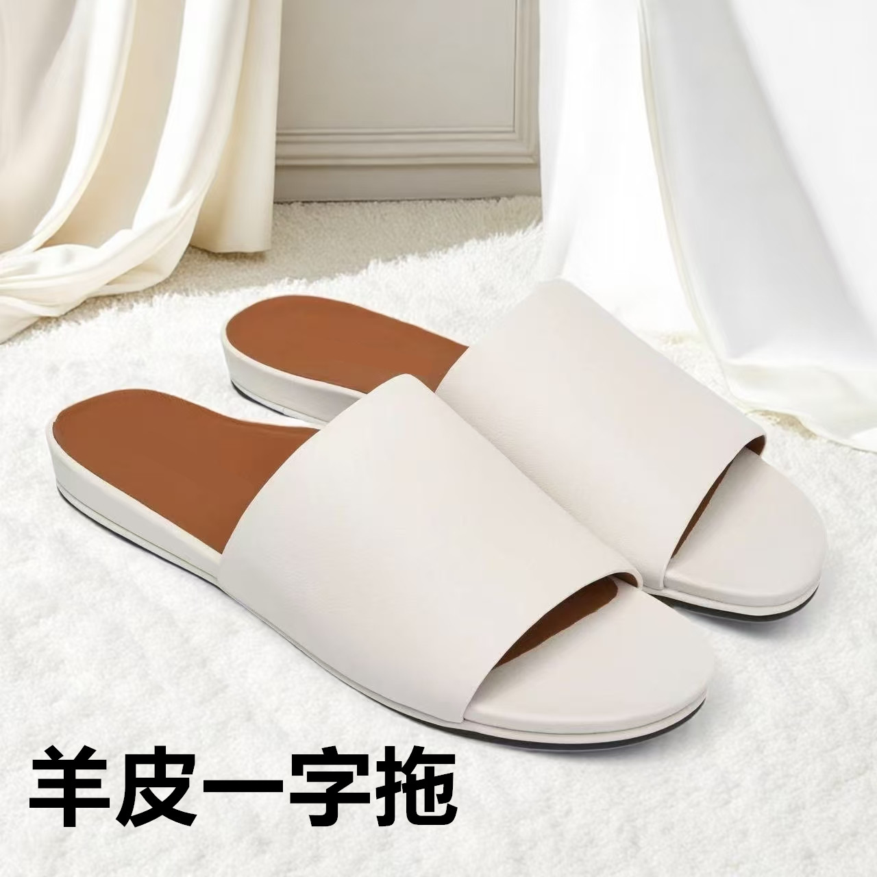 明星同款2025夏季清凉女士宽面足弓一字拖平底外穿拖鞋舒适