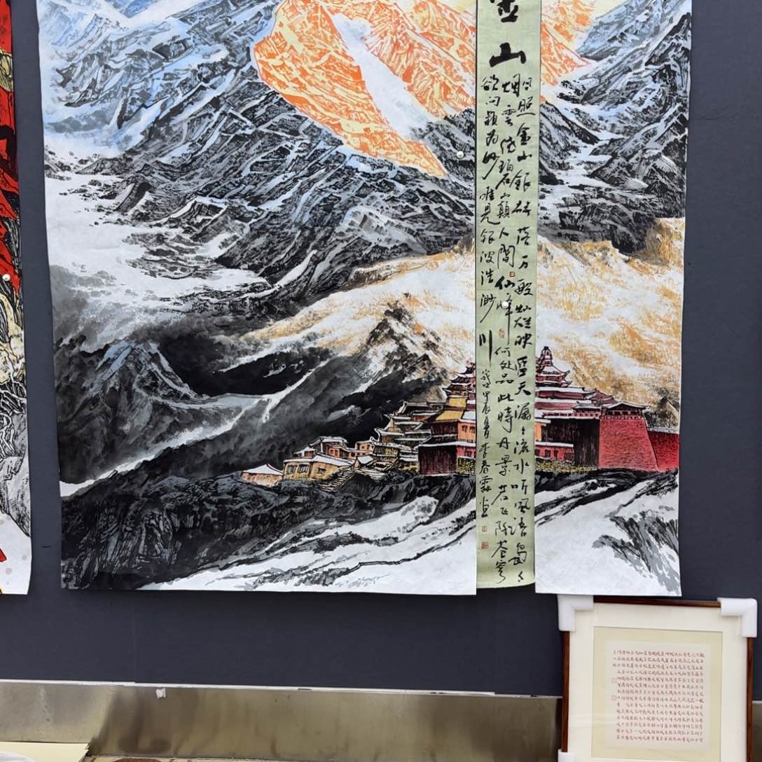 国画莯*李春霖斗方李欣主播