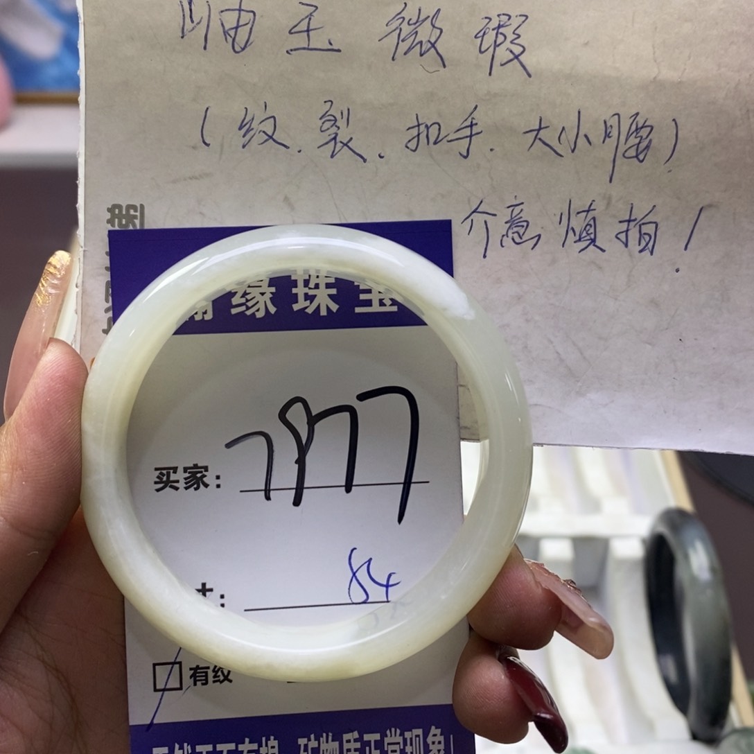 蛇纹石玉手镯未镶嵌