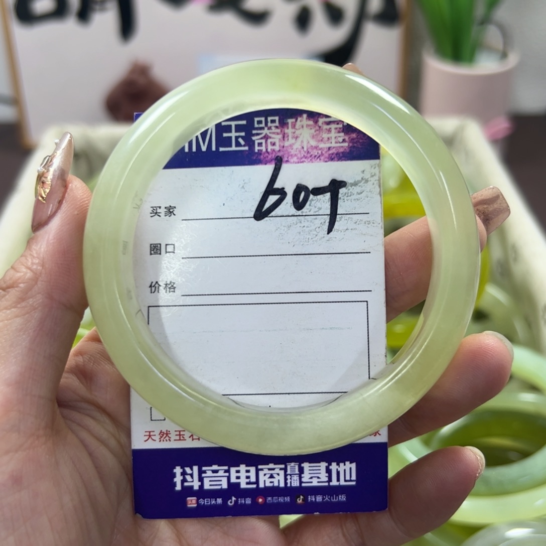 蛇纹石玉手镯未镶嵌18