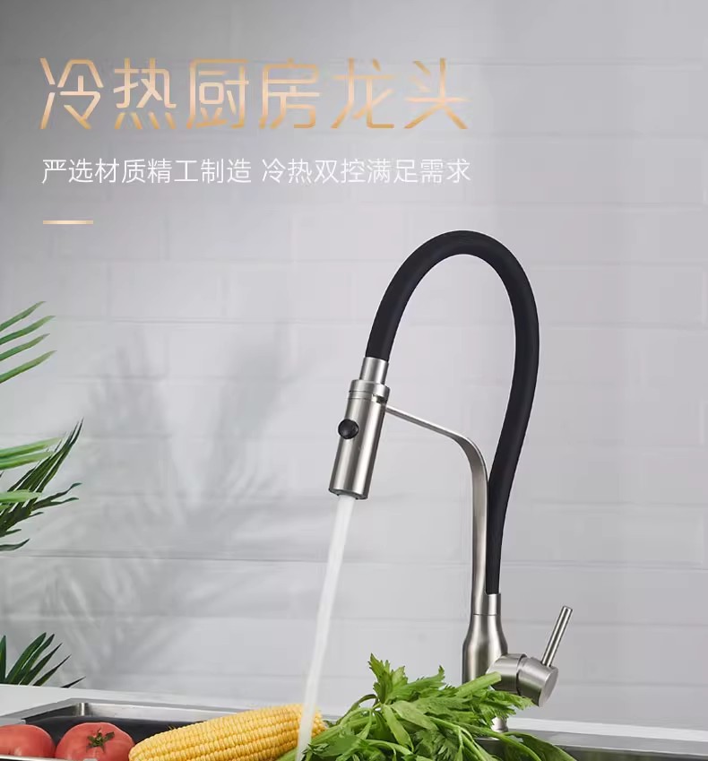 Aandekuai安得快抽拉式厨房洗菜水龙头SUS304不锈钢防爆管 