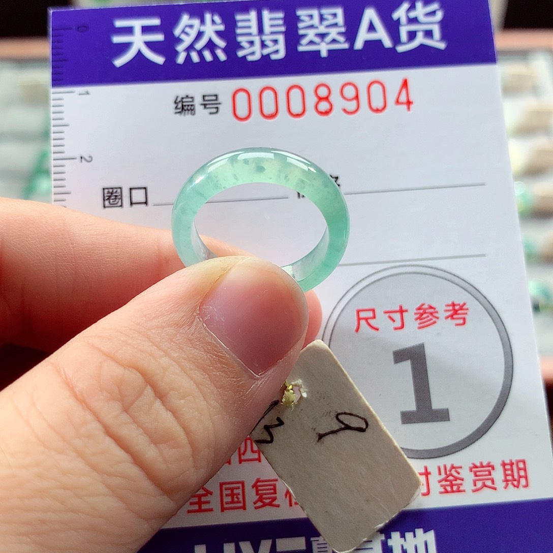 翡翠未镶嵌戒指9号