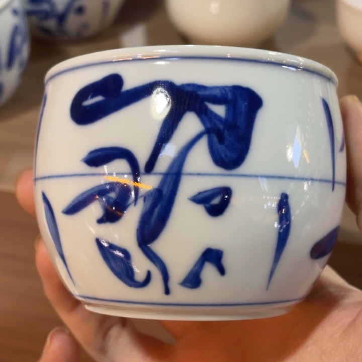 杯天三柴窑 古法烧制