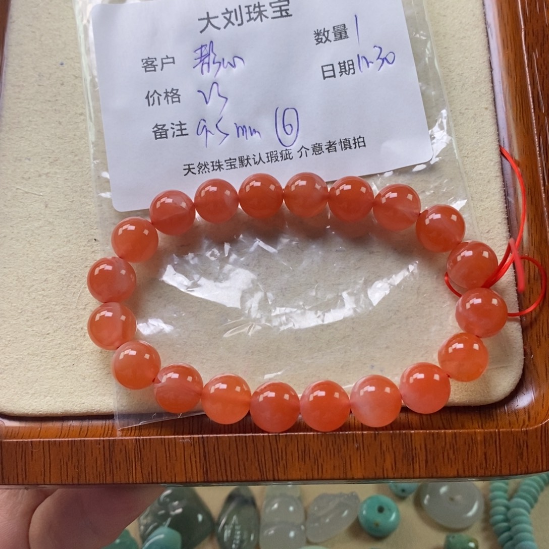 静***心南红玛瑙未镶嵌手链