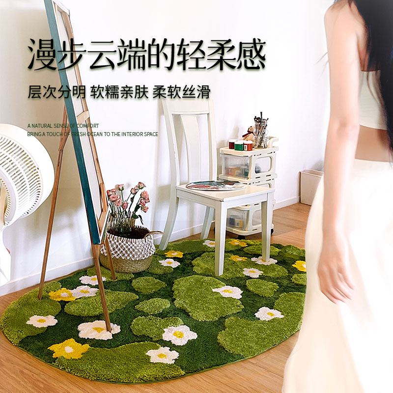 【同款低价】苔藓森林地毯客厅多巴胺儿童卧室床边毯ins门口家用