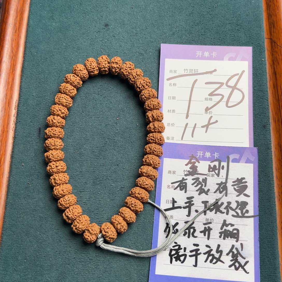 菩提手串/手链金刚